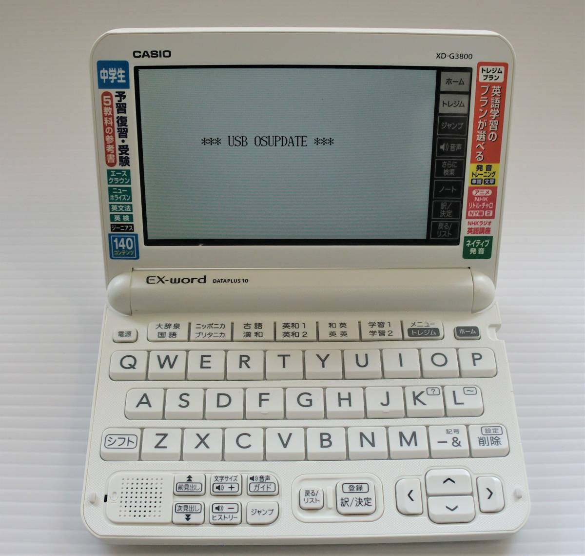 ヤフオク! -「xd-g3800」(カシオ) (電子辞書)の落札相場・落札価格