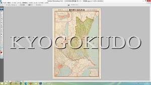 ★大正１４年(1925)★東宮御成婚記念★日本交通分県地図 其二十一 茨城県★スキャニング画像データ★古地図ＣＤ★京極堂オリジナル★送無★