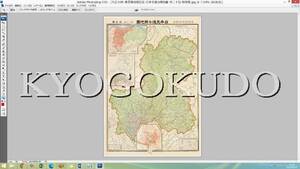 ★大正１５年(1926)★東宮御成婚記念★日本交通分県地図 二十五 岐阜県★スキャニング画像データ★古地図ＣＤ★京極堂オリジナル★送無★