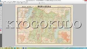 ◆大正１４年(1925)◆東宮御成婚記念◆日本交通分県地図◆二十四 宮城県 山形県◆スキャニング画像データ◆古地図ＣＤ◆京極堂オリジナル◆