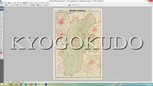 ◆大正１５年(1926)◆東宮御成婚記念◆日本交通分県地図◆二十七　長野県◆スキャニング画像データ◆古地図ＣＤ◆京極堂オリジナル◆送無◆