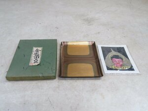 金沢箔工芸　皿　新品未使用品♪