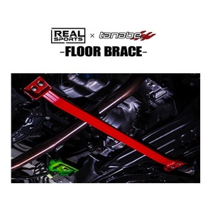  free shipping real sport × Tanabe floor brace ( front /2 point ) N-ONE JG3 RRJG3UB-FM2