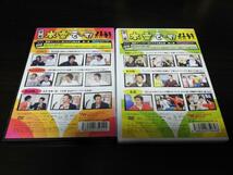 【DVD】本番で～す!第一幕&第二幕　2本セット　藤井隆 / 宮川大輔 /箕輪はるか/近藤春菜_画像2