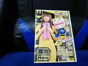 【DVD】溜池NOW　Vol.02　中川翔子　増田ジゴロウ