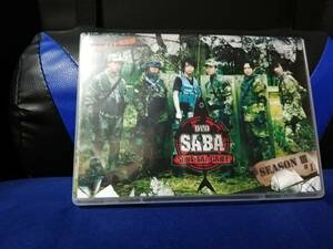 【DVD】SABA SURVIVAL GAME SEASON Ⅲ ♯1 [アニメイト限定盤]