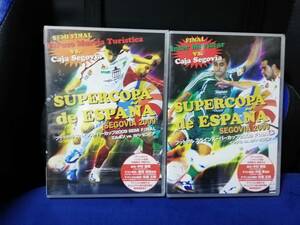 【新品DVD】フットサルスペインスーパーカップ2009　SEMI FINAL エルポソVS カハ・セゴビア&インテルVS カハ・セゴビア　2本セット