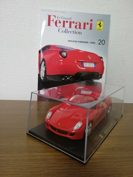 レ・グランディ・フェラーリ・コレクション 全国版20　599 GTB フィオラノ （1999） 1/24サイズ　デアゴスティーニ