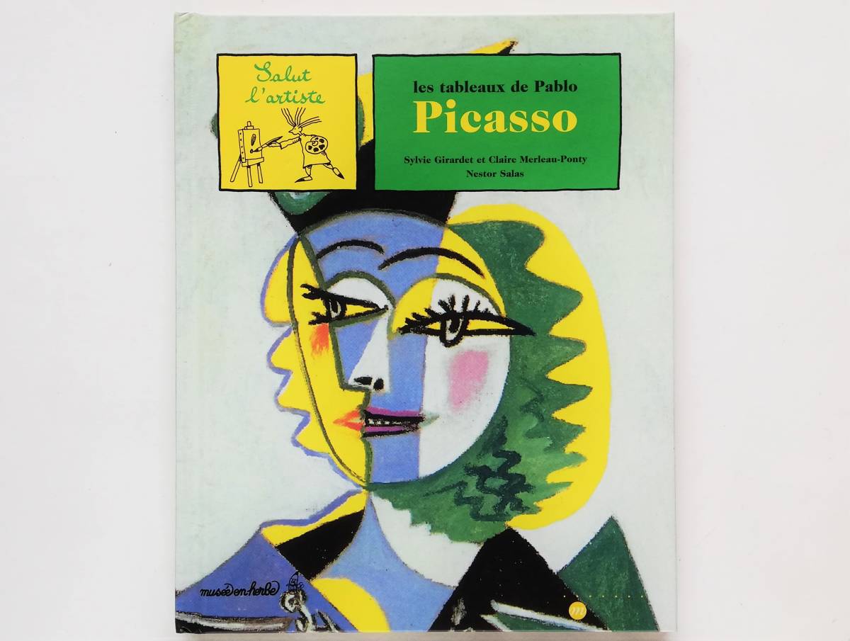 Les tableaux de Pablo Picasso 巴勃罗·毕加索的法国图画书, 艺术, 娱乐, 绘画, 评论, 审查