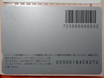 JR東日本新潟支社 D51シリーズ10 単灯式信号機時代の加茂駅を通過するD51 オレンジカード（使用済）_画像2