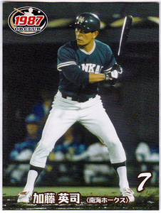 2011 EPOCH 日本プロ野球OBクラブ 1987年(昭和62年)編 レギュラーパラレルミニカード No.37 加藤英司(南海ホークス) 野球カード