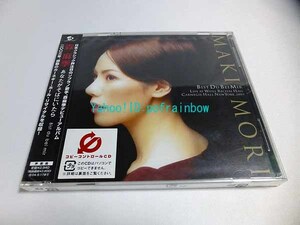 ＜未開封＞ CD 森麻季　あなたがそばにいたら