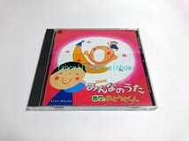 CD NHKみんなのうた ボクのおとうとくん_画像1