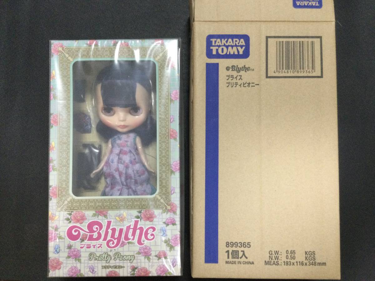 ヤフオク! -「プリティー」(ネオブライス) (本体)の落札相場・落札価格