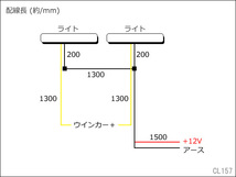 デイライト (J) シーケンシャルウインカー ツインカラー 白 アンバー LED 36連 2個セット/21Ξ_画像8