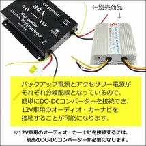 オーディオハーネス トラック用CD・ナビ取付用 24V 14ピン【k35】4大メーカー汎用 メール便/22Ξ_画像6