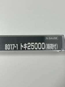 KATO 最新ロット 未使用 トキ25000 積荷付