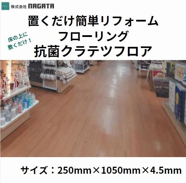 2023年最新】Yahoo!オークション -ビニル床タイル(床材)の中古品・新品