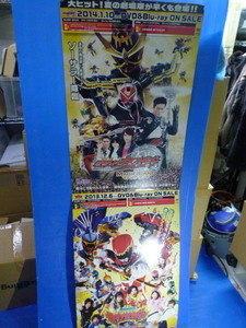 K1.1A stand POP establish signboard theater version Kamen Rider Wizard theater version . electro- Squadron both ryuuja-DVD&Blu-ray