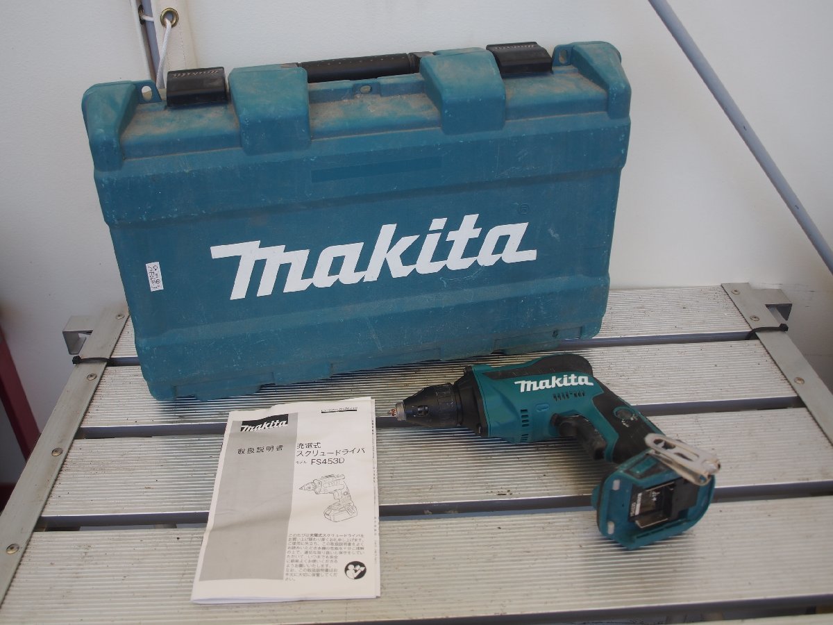 ヤフオク! -「マキタ 充電式スクリュードライバー」の落札相場・落札価格