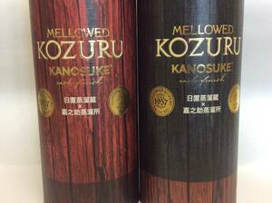 [2 pcs set ]me low kozuru... casque finish 2022 & 2023 each 41° 700ml new goods in box 