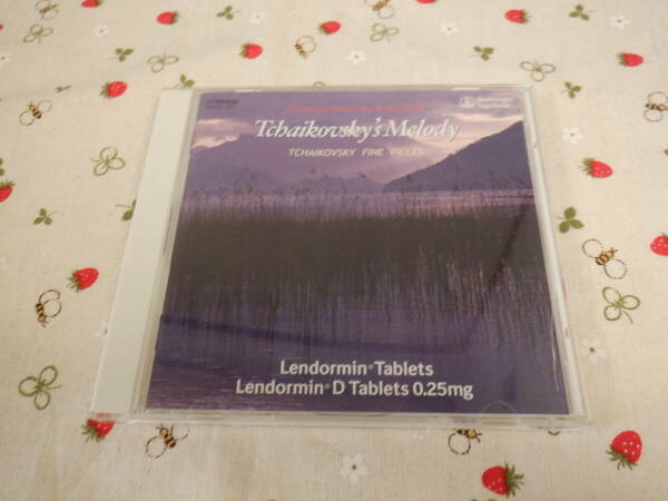 Ｃ6　中古ＣＤ『音楽健康法　チャイコフスキーメロディ～クラシック音楽でリラクゼーション』～非売品