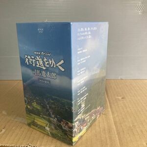  new series street road ...DVD-BOX 1 Shiba Ryotaro NHK DVD unopened 