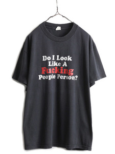 00s ★ FUCK メッセージ プリント Tシャツ メンズ L / 古着 00年代 オールド ジョーク ヘビーウェイト プリントTシャツ シンプル 黒Tシャツ