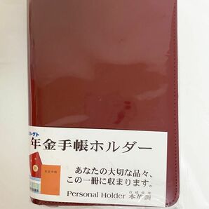 コレクト 年金手帳ホルダー ファスナー 赤 CP-30X-RE 年金手帳ケース カードケース