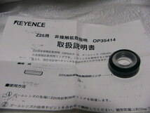 ★ Keyence OP-35414 非接触拡散照明リング ズームレンズVH-Z25用 マイクロスコープ _画像1