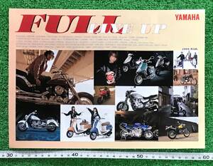 ☆古いカタログ☆ヤマハ　フルラインナップカタログチラシ　１９９８年３月　当時物☆Royal Star　XJR　Vmax　Virago　TRX　SRX　メイト