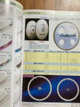 希少本 絶版 オールカラー 1993年 ワールドパーツベンリー トモダサイクル オールドパーツ ロードバイク （サンツアー カンパニョーロ_画像1