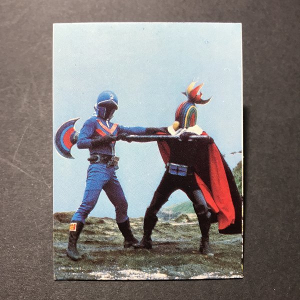 Yahoo!オークション -「秘密戦隊ゴレンジャー」(アンティーク Yahoo!オークション -「秘密戦隊ゴレンジャー」(アンティーク