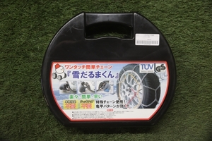 中古品 KTS 17070277080 雪だるまくん 商品番号80 タイヤチェーン