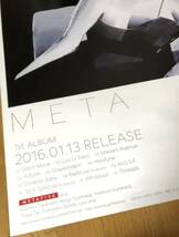 最終値下げ！五木田智央　ポスター　METAFIVE LP メタファイヴ テイ トウワ_画像4