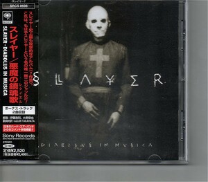 【送料無料】スレイヤー /Slayer - Diabolus In Musica 【超音波洗浄/UV光照射/消磁/etc.】+ボートラ/Paul Bostaph(Forbidden)参加