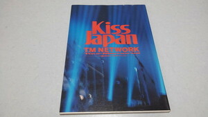 * TM network TMN [ photoalbum Kiss Japan Tour Memorial ] TM NETWORK * control number pa1699