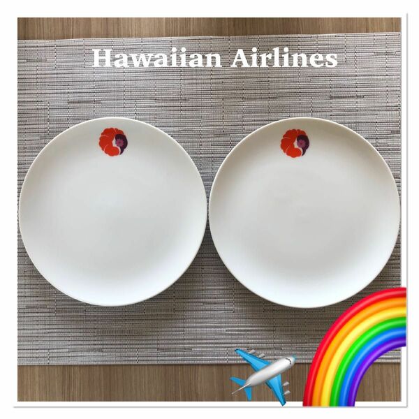 ハワイアン航空　HAWAIIAN AIRLINES お皿　２枚　希少　ハワイ好き　飛行機好き