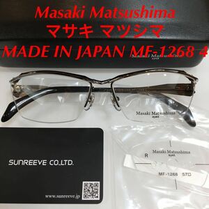 新作 新品 Masaki Matsushima マサキマツシマ メガネフレーム 高品質 日本製 MF-1268 カラー4 メガネ 眼鏡 MF MF- マサキ 専用ケース付き
