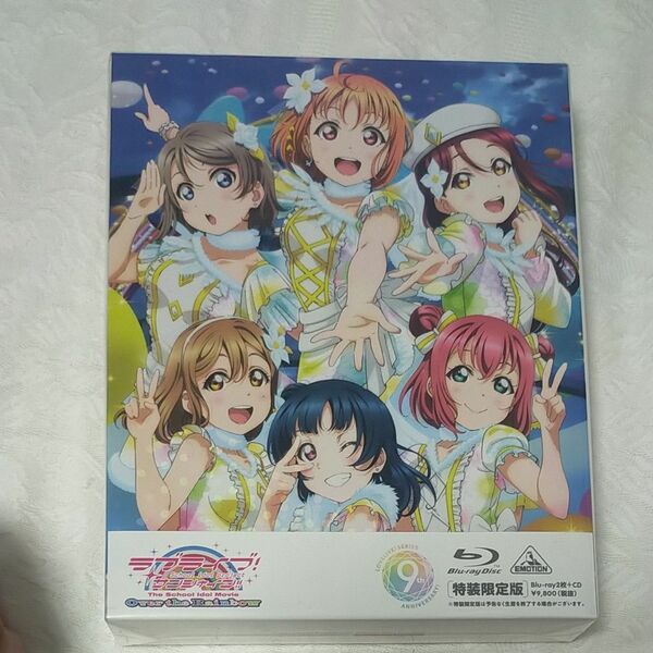 ラブライブ! サンシャイン!! The School Idol Movie Over the Rainbow (特装限定版) 