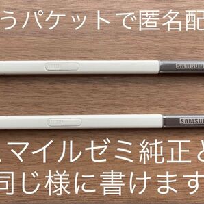 タッチペン 電磁誘導方式 スマイルゼミなどに 2本セット bj