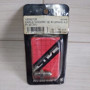 c622 アクティブ 14592135 EARLS/GOODRID GE♯3 BRAKE AD p1.25 ステン 展示品 未使用 送料込み