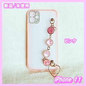 ◆SALE◆ iPhone 11 ケース　ストラップゴールドチェーン　ピンク