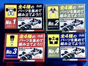 未開封 BAR HONDA 007 モデルカー 佐藤琢磨 ホンダ F1マシンコレクション アサヒ飲料 H2O おまけ 販促品