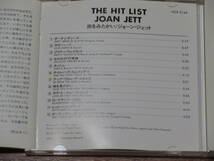 ◆廃盤　直筆サイン入り　ジョーン・ジェット　雨を見たかい　JOAN JETT THE HIT LIST　ランナウェイズ_画像4