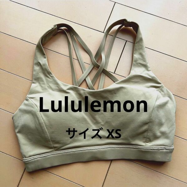 SALE-【新品】Lululemon Bra ブラ Asia Fit - XS - ベージュ