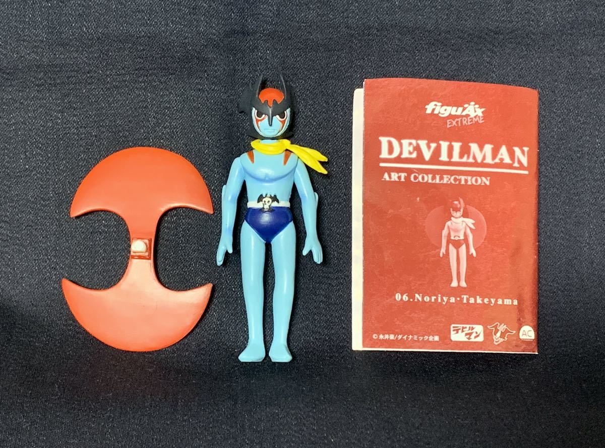Yahoo!オークション -「デビルマン アートコレクション」の落札相場
