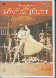 【DVD】 ロミオとジュリエット ミラノ・スカラ座バレエ団 アレッサンドラ・フェリ
