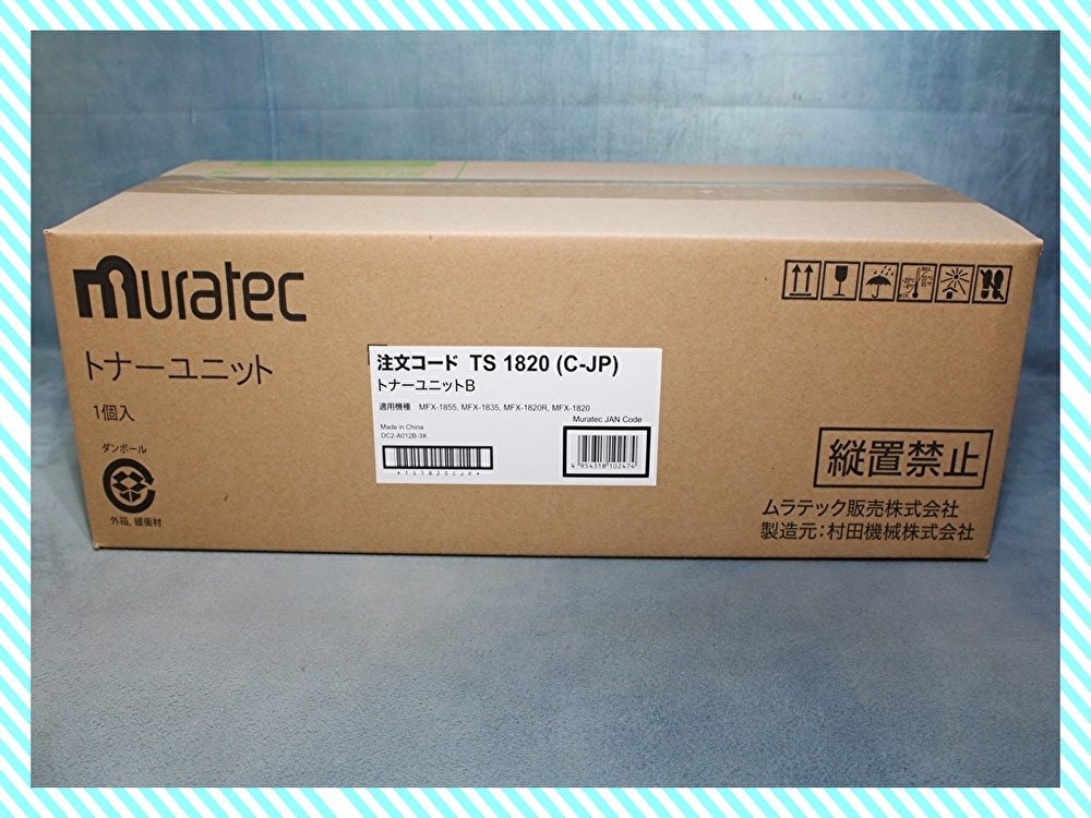 2023年最新】ヤフオク! -1820(複合機、コピー機)の中古品・新品・未