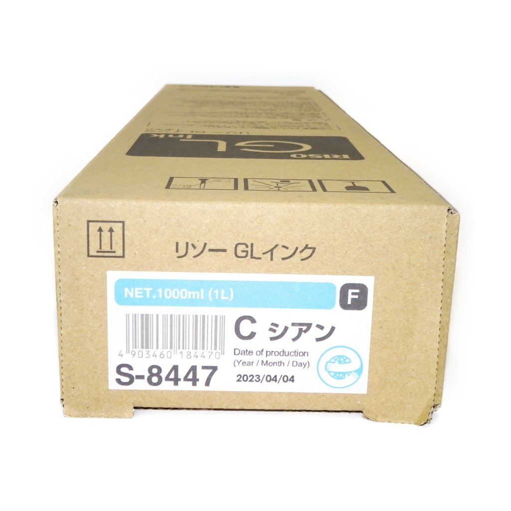 ヤフオク! -「リソー インク」(事務、店舗用品) の落札相場・落札価格